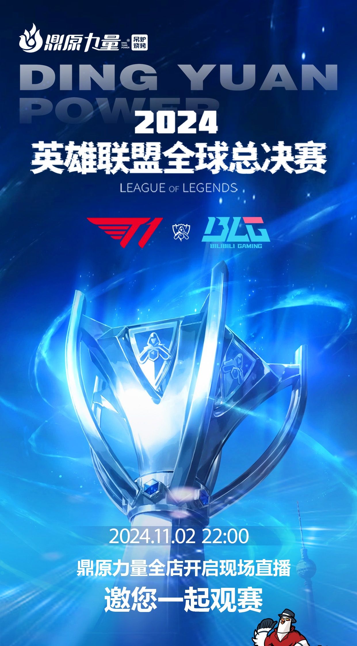 极具威胁 极具威胁